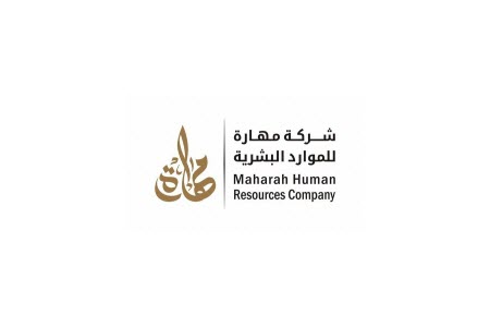 شركة مهارة للموارد البشرية (مهارة)