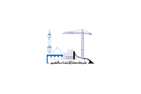 شركة مكة للإنشاء والتعمير