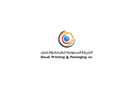 الشركة السعودية للطباعة والتغليف (طباعة وتغليف)
