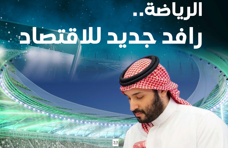 900 مليون ريال لحقوق النقل التلفزيوني لدوري روشن