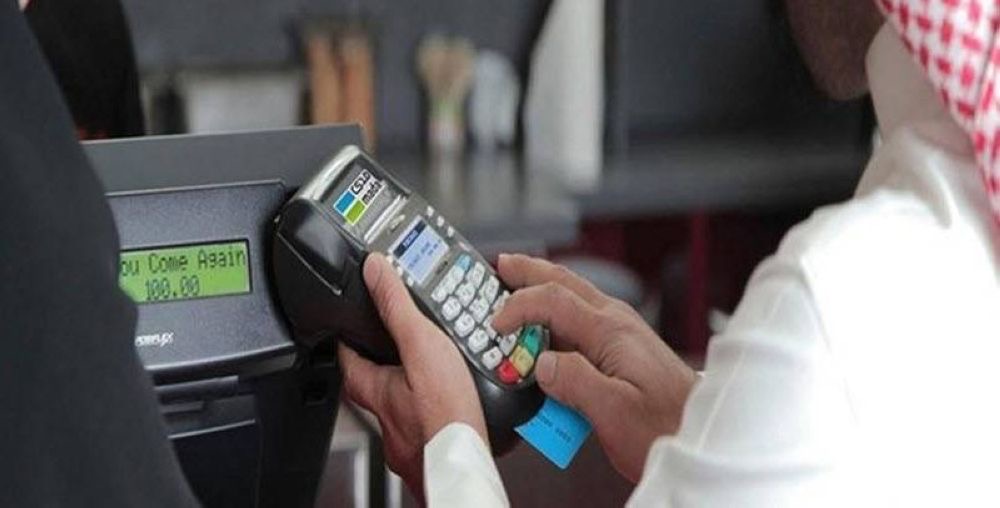 إنفاق المستهلكين في المدينة عبر نقاط البيع يرتفع 32.7% خلال أسبوع