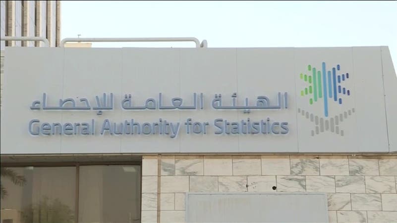 الرياض تستضيف الاجتماع الـ40 لمجموعة الأمم المتحدة في مجال الإحصاءات