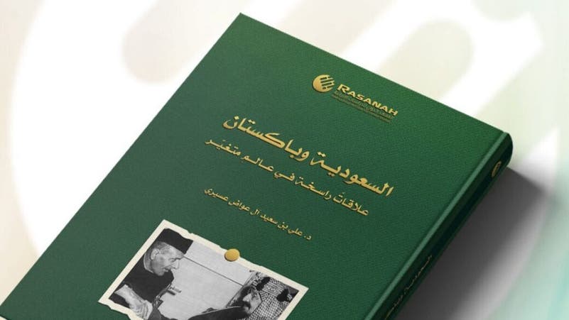 مجلس الوزراء السعودي: رؤية 2030 جعلت المملكة وجهة اقتصادية دولية..
