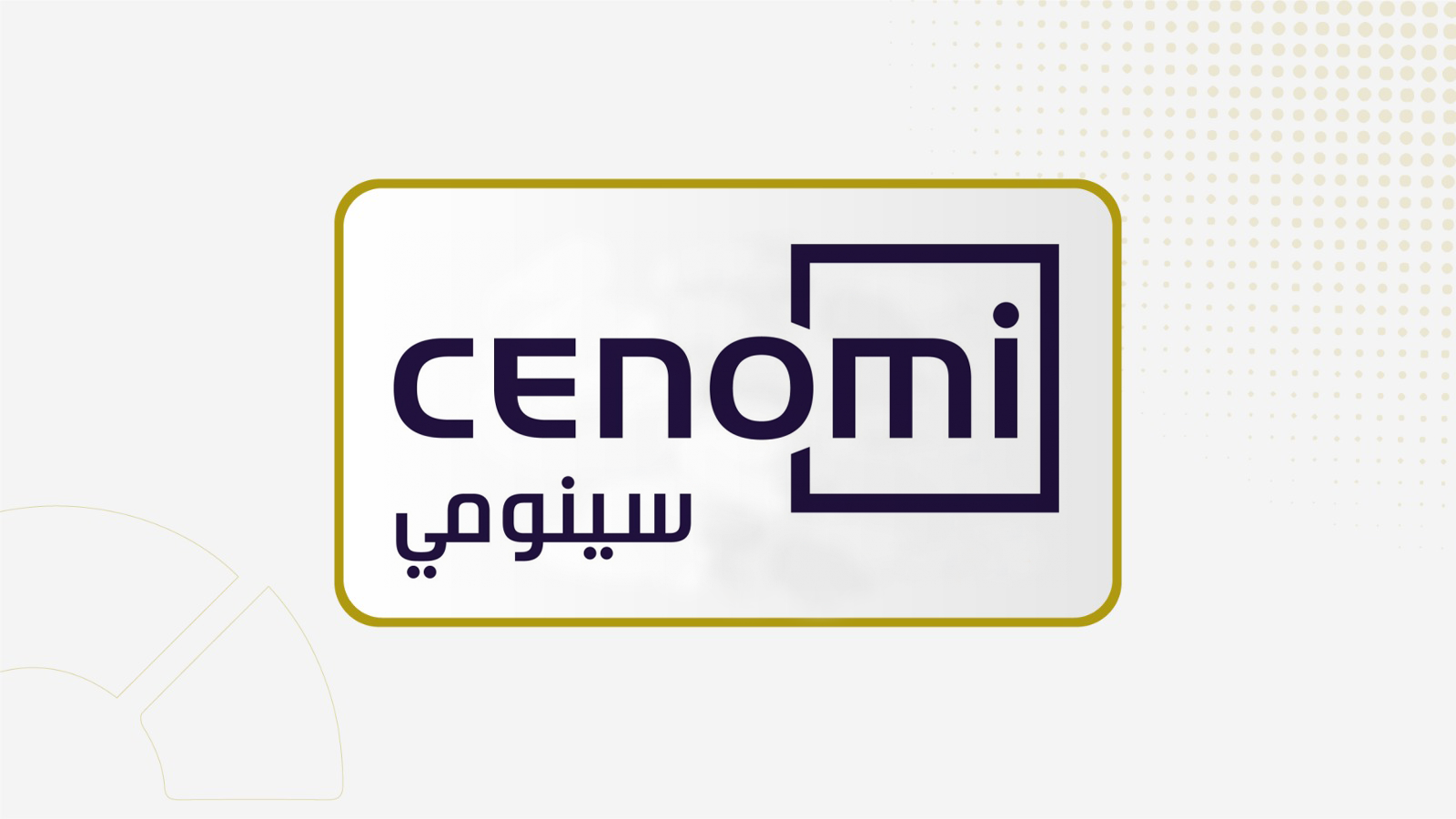 "سينومي سنترز": بدء طرح صكوك دولية مقومة بالدولار