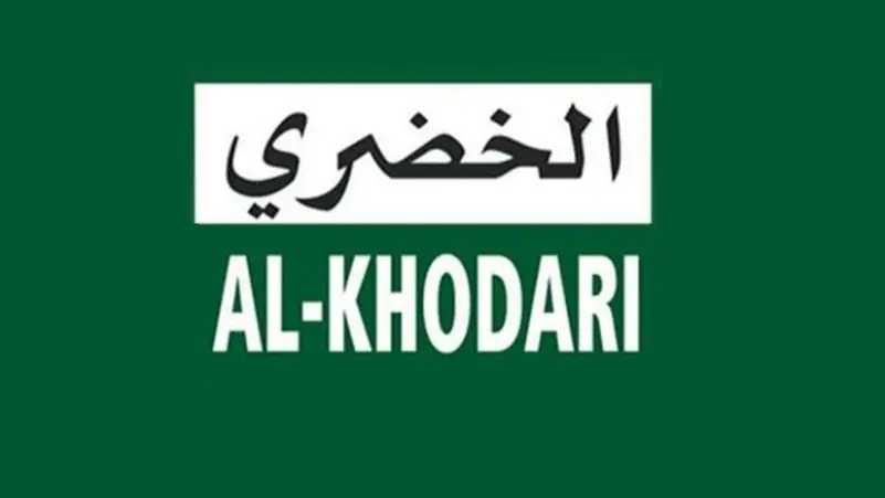 محاضر اجتماع الفيدرالي تكشف انقسامًا حادًا بين المسؤولين حول خفض الفائدة خلال ديسمبر