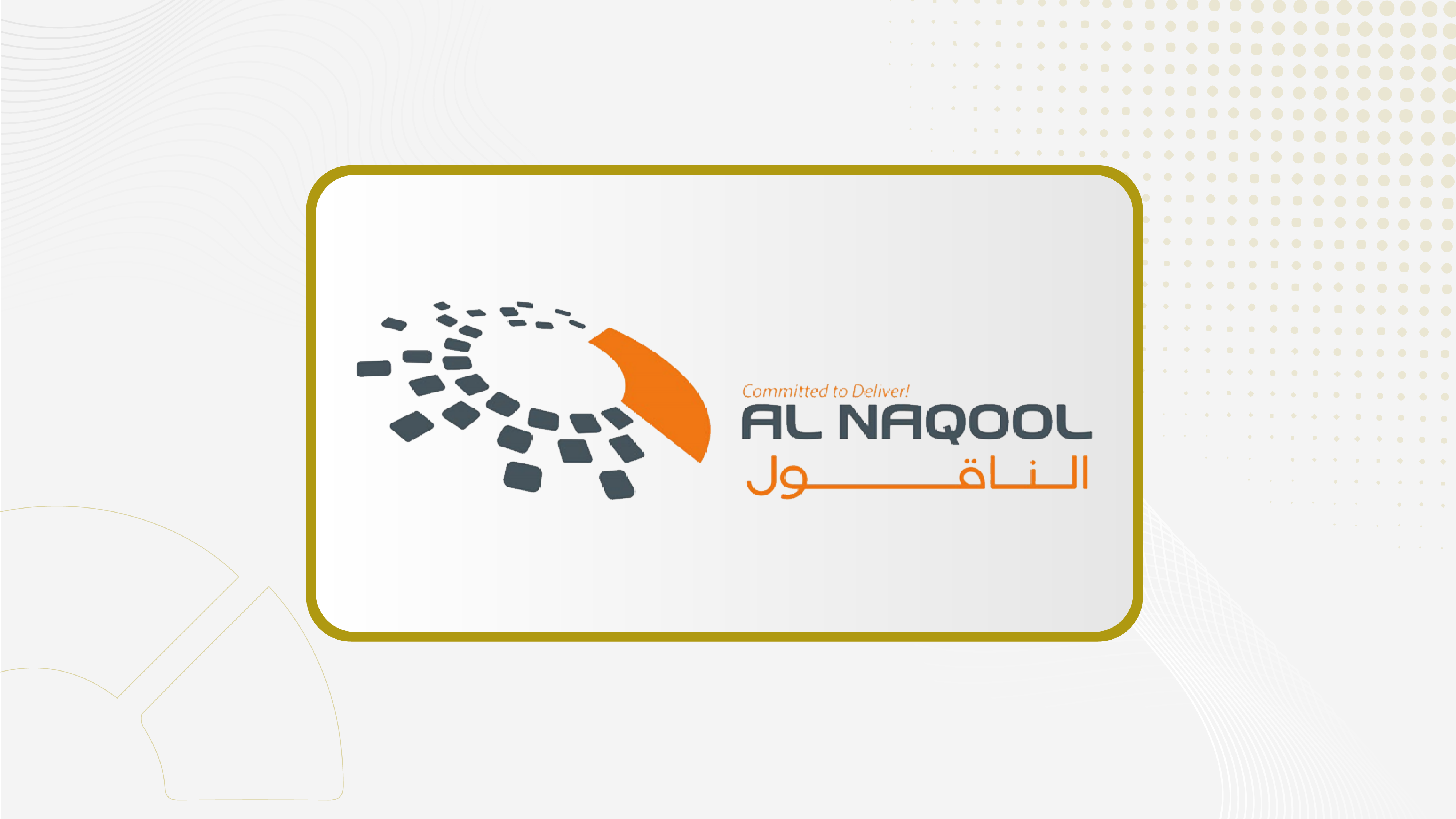 "الناقول": شركة تابعة اشترت 50 شاحنة بقيمة 14.9 مليون ريال..