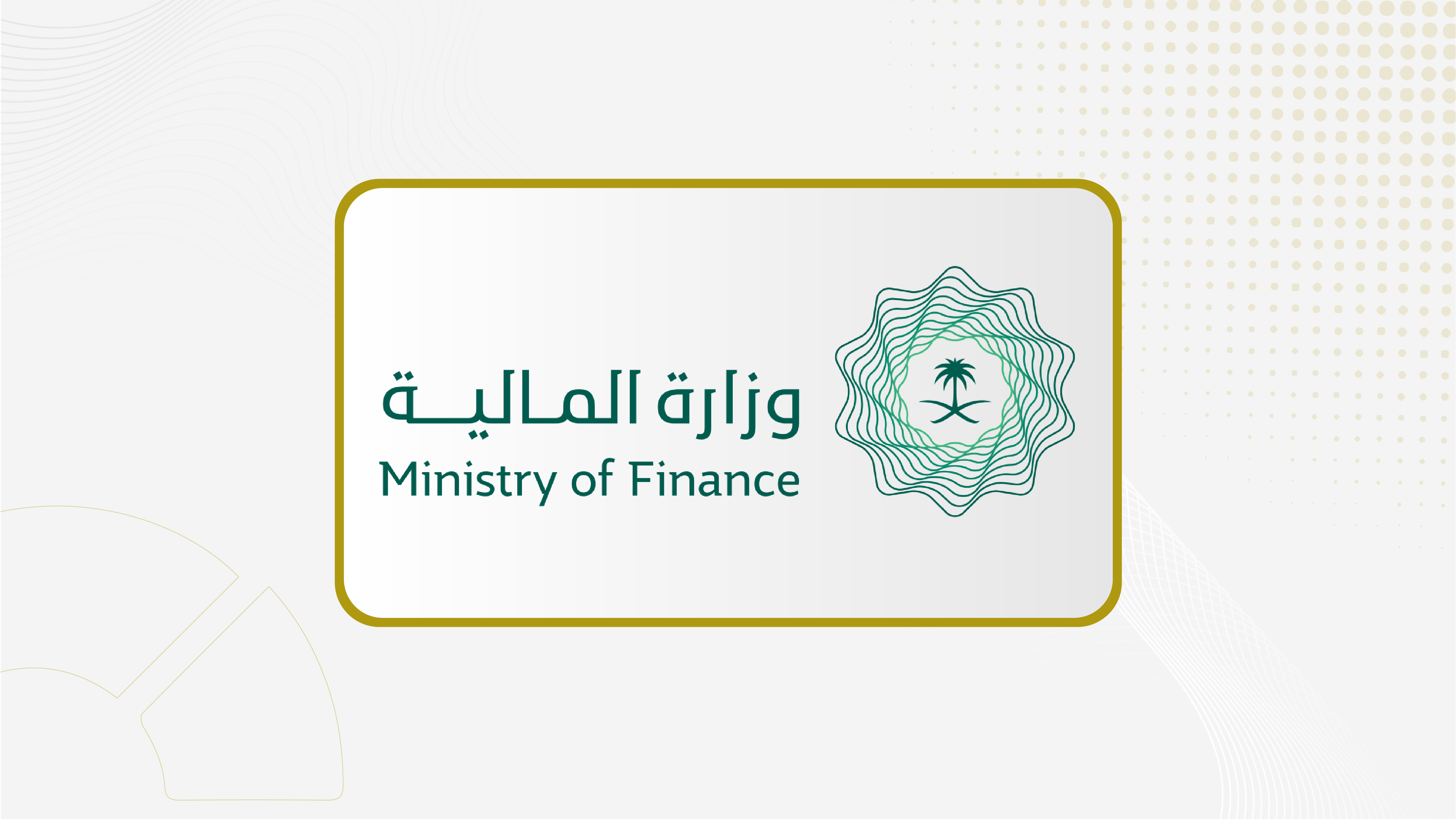 صافي الأصول الأجنبية للبنك المركزي السعودي ترتفع الى 1.77 تريليون ريال بنهاية يونيو .. تعرف على